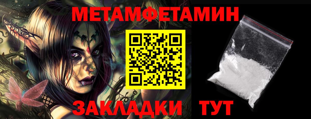 АМФ  Вход с VPN  Псков  АМФ 98% 