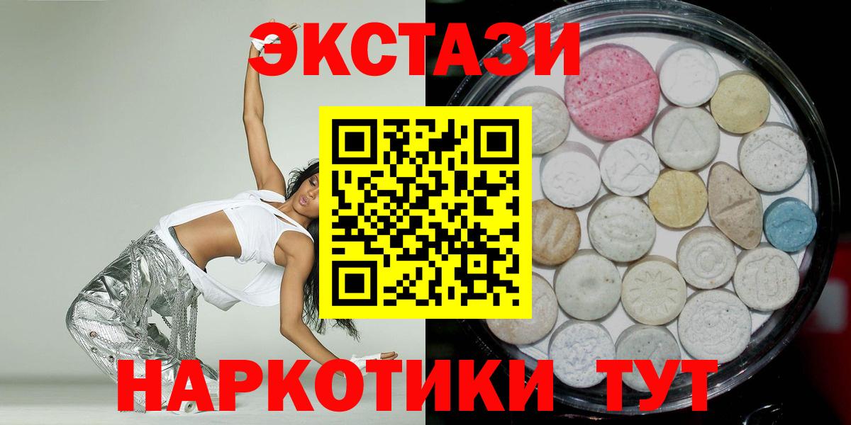 Ecstasy VHQ  ЭКСТАЗИ  Псков  Вход с VPN 