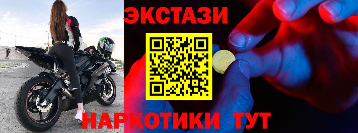 Экстази бентли Псков