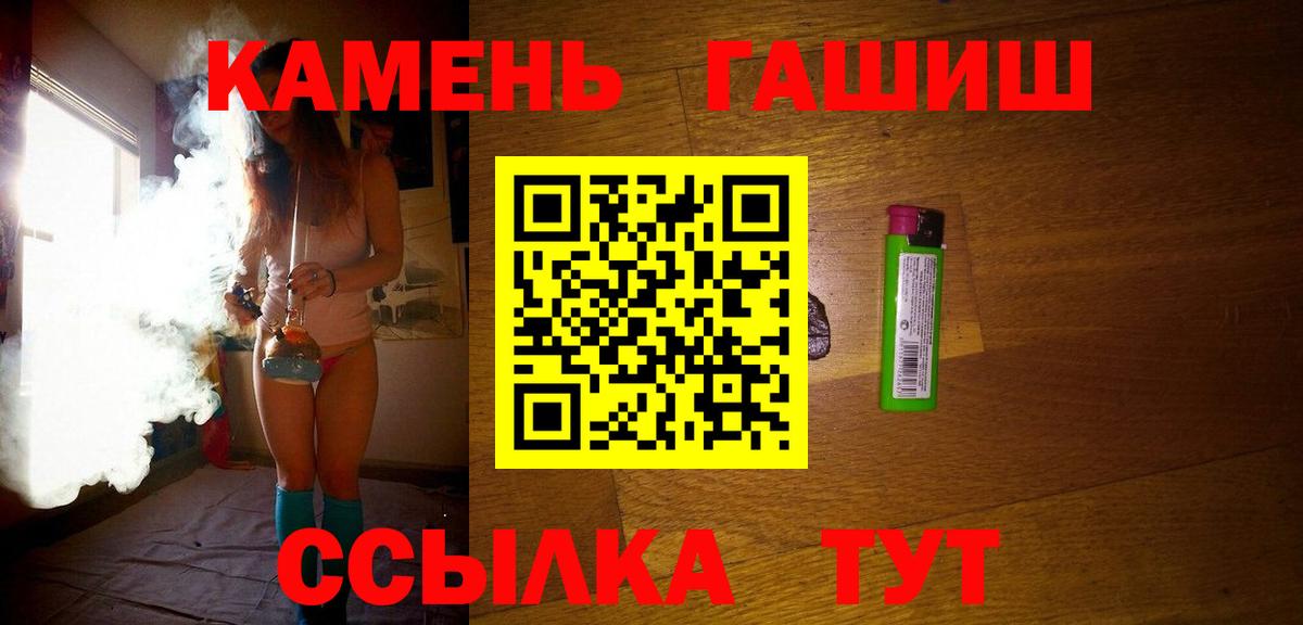 Гашиш VHQ Псков