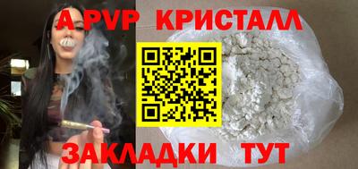 прущие крисы Волжский