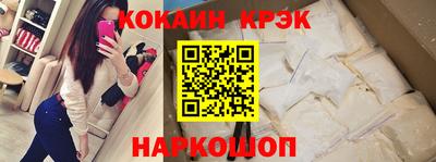 наркотики Волгодонск