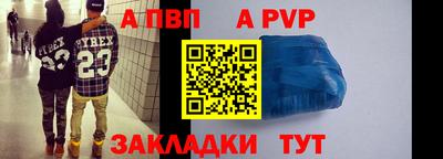 метамфетамин Волжск