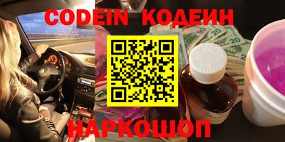 прущие крисы Волжский