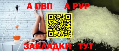 прущие крисы Волжский