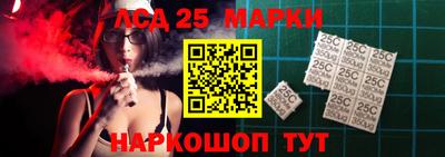 метамфетамин Волжск