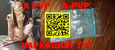 прущие крисы Волжский