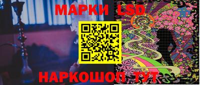 метамфетамин Волжск