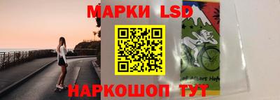 метамфетамин Волжск