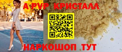 метамфетамин Волжск