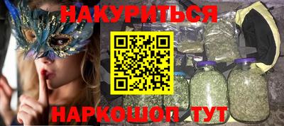 метамфетамин Волжск