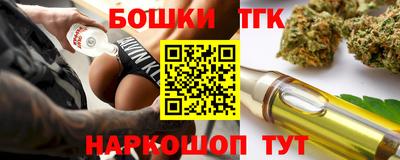 прущие крисы Волжский