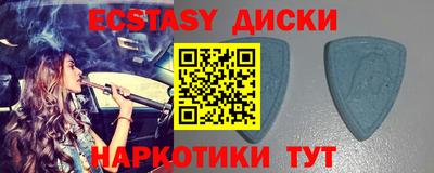наркотики Волгодонск
