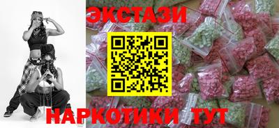 метамфетамин Волжск