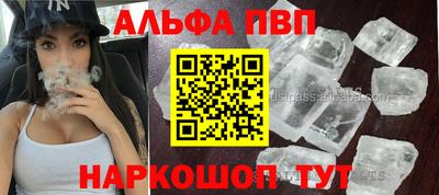 наркотики Волгодонск