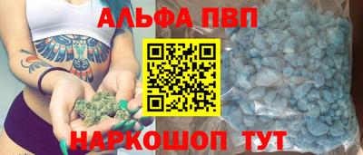 наркотики Волгодонск