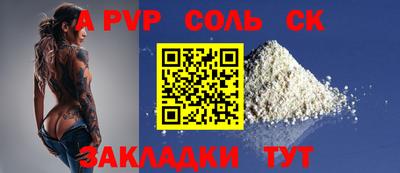 наркотики Волгодонск