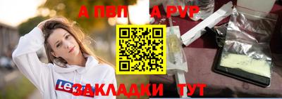 наркотики Волгодонск