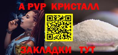 метамфетамин Волжск