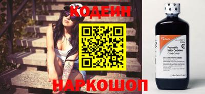 наркотики Волгодонск