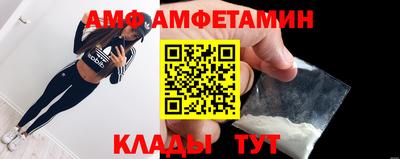 метамфетамин Волжск