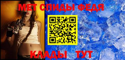 метамфетамин Волжск
