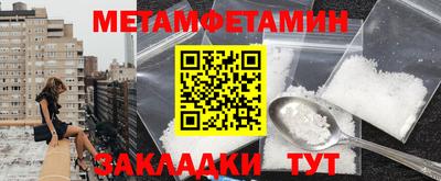 наркотики Волгодонск