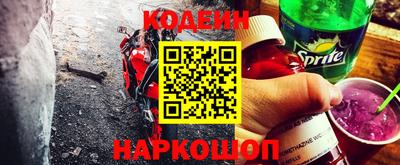 прущие крисы Волжский