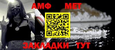 прущие крисы Волжский