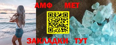 прущие крисы Волжский