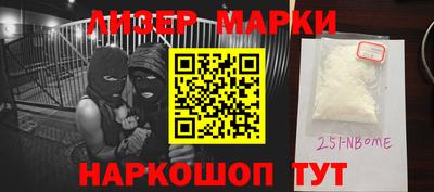 прущие крисы Волжский