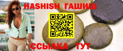 наркотики Волгодонск