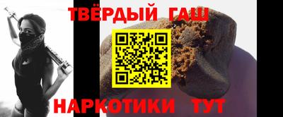 метамфетамин Волжск
