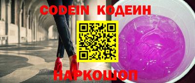 наркотики Волгодонск