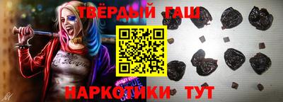 наркотики Волгодонск