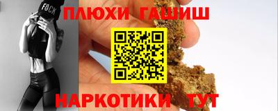 метамфетамин Волжск