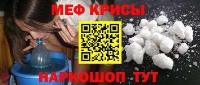 прущие крисы Волжский