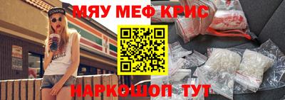 наркотики Волгодонск