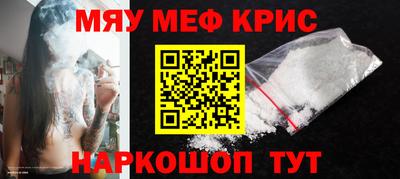 метамфетамин Волжск
