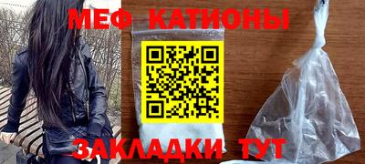 наркотики Волгодонск