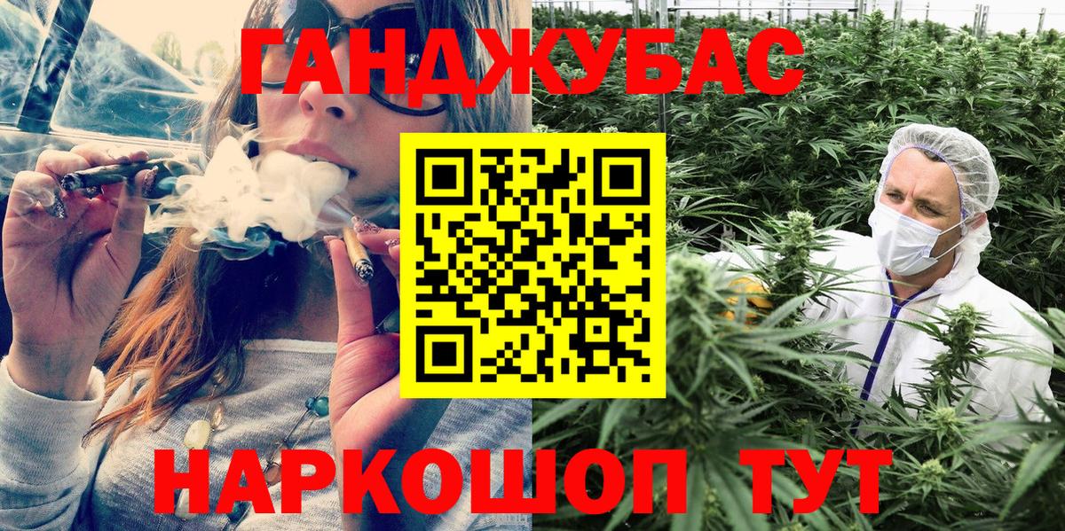 МАРИХУАНА ГИДРОПОН  Вход с VPN  Псков  МАРИХУАНА SATIVA & INDICA 